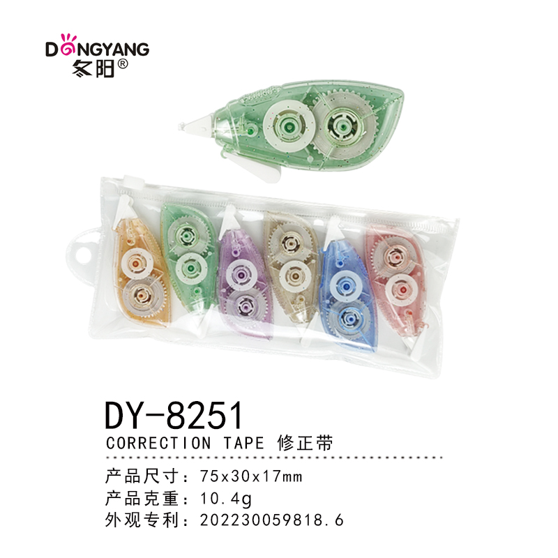 DY-8251